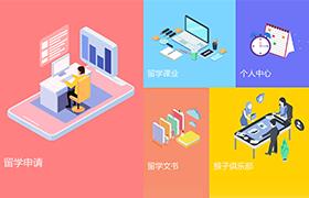 Monkey Paper網絡在線教育 Monkey Paper網絡在線教育